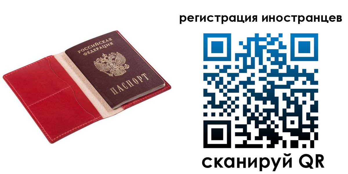 прописка от собственника в Краснокамске