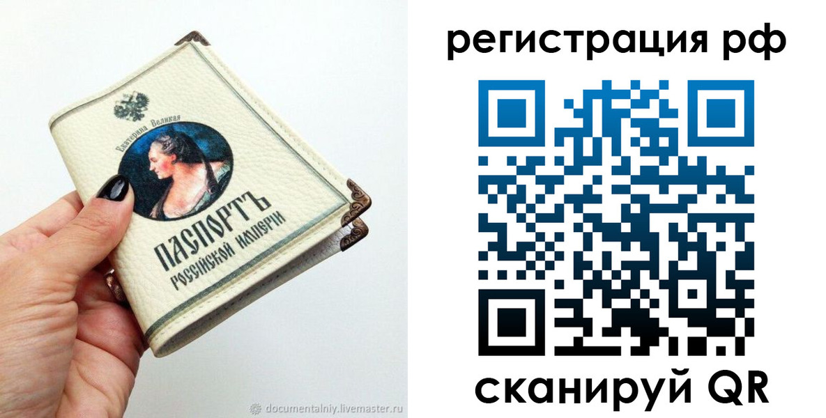 временная регистрация адрес в Краснокамске